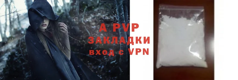 как найти закладки  Асино  Alpha-PVP СК 