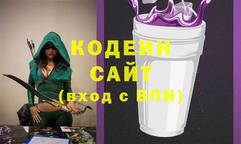 кракен рабочий сайт  Асино  Кодеиновый сироп Lean Purple Drank 